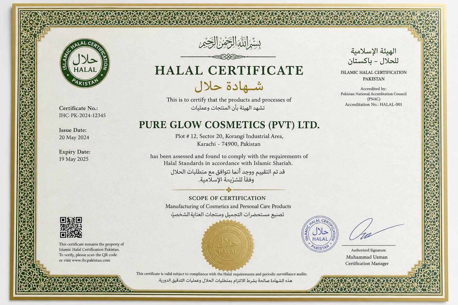 Halal certification for cosmetics manufacturing